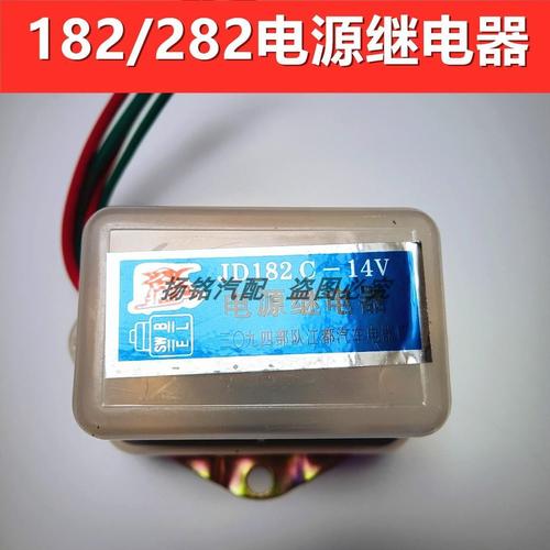 大功率發(fā)熱管接繼電器_大功率發(fā)熱管接繼電器的作用